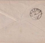 Schweiz - 5 Rp. Dübli Ganzsache + Zusatz Nachnahmebrief Bex - St. Maurice 1873