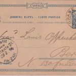 Serbien - 10 P. Ganzsache Belgrad Gare (Bahnhof) - Berlin 1896
