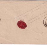 Preussen 1 Sgr. Fr. Wilhelm IV. Ganzsache/Brief Fingerhut-K1 Leubus 10/10 (1859)