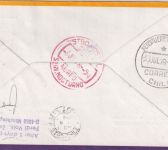 Tonga - 22 S. 100 J. Freundschaftsvertrag u.a. Luftpostbrief Sonderflugpost 1978