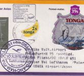 Tonga - 39 S. 25 J. Regentschaft u.a. Luftpostbrief LH-Erstflug Osaka/FFM 1977