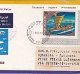 Cook Islands - 15 C. Eingeborenenboot Luftpost-Drucksache Rarotonga 1974