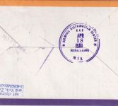 Tonga - 25 S. Olympiade 1980 u.a. Luftpostbrief LH-Erstflug Manila/FFM 1981