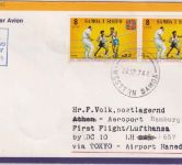 Samoa - 2x8 S. Boxen Luftpostdrucksache LH-Erstflug Zuleitungspost Apia 1974