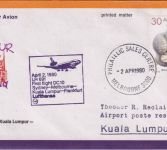 Australien - Lufthansa-Erstflug Sydney/Frankfurt Etappe Kuala Lumpur 1980