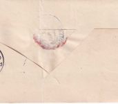 Bayern - Gars Postablage L2 10 Pfg. Wappen Brief n. München 1886