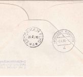 Dänemark - SAS Erstflug Kopenhagen/Stockholm Zuleitung LH Erstflug 19.3./8.4.80