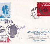 Singapore - Singapore Airlines Erstflug Bahrain/Frankfurt 4.10.73