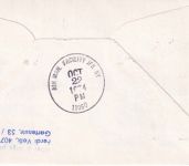 UNO Genf - SAS Erstflug Stockholm/New York Zuleitungspost 17.10./22.10.74 RR!
