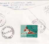 San Marino - Air Algerie Erstflug Rom/Algier Luftpostbrief 16.4.72