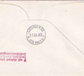 UNO Wien - SAS Nonstop Erstflug Wien/Stockholm Luftpostbrief 1.4.80