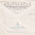 UdSSR - 5 Kop. Bildganzsache/Brief Kohlebergbau Donjezk 1986