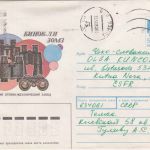 UdSSR - 5 Kop. Bildganzsache/Brief Ferngläser/Optik Tomsk - Kutna Hora 1991