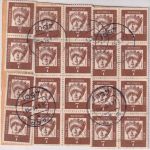 BRD - 20x7 Pfg. Bed. Deutsche u.a. Paketkarte Laer - Rudolstadt 1963