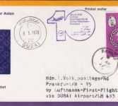 Bahrain - LH-Erstflug Dubai Frankfurt a/M 1978 Zuleitungspost