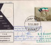 Kuwait - 50 F. Unabhängigkeit Lufthansa-Erstflug Kuwait/Kalkutta 5.7.63