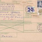 Bayern/DR/All.Bes./BRD - Feldafing (Starnberger See) 13 Belege ex 1916/1976
