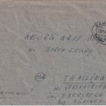 All.Bes. - Bamberg Gebühr bezahlt 19.11.45 Ovalstpl. Brief n. Thailing