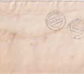 BRD - Augsburg 12 (Kriegshaber) 1953 Orts-Einschreiben-Dienstbrief - Inhalt !!