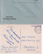 Bayern/DR/All.Bes./BRD - Straubing 44 Briefe/Karten/Ansichtskarten ex 1884/1986