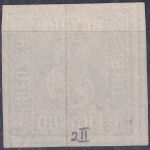 Bayern - 3 Kr. Quadrat blau breit-/überrandig oMR 349 Neustadt a/H.
