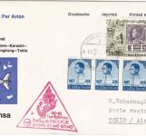 Thailand - LH-Erstflug FFM/Tokio Etappe Bangkok/Tokio 1974