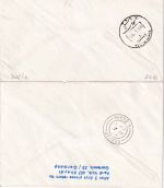 DDR/Syrien - Interflug Erstflug Berlin/Damaskus + Damaskus/Nicosia 1966