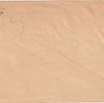 DR-Infla - 2x1 1/2 M.+5x20 Pfg. By-Abschied/DR Dienstbrief Würzburg 2 15. JUL 22