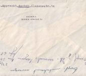 BRD - 1 M. Heuss I Orts-Einschreibebrief/Rückschein Aachen 5 25.6.57 RR!