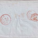 DR - 2 1/2 a. 2 1/2 Gr. Brustschild Brief n. ENGLAND K2 Eupen - London 5.10.1874