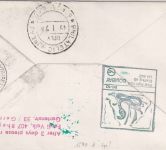Jugoslawien - Lufthansa Erstflug FFM/Hongkong Etappe Athen/Bombay 1974 RRR!
