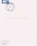 Japan - 5x41 Yen Ganzsachenkarten/Blumenmotive blanko gestempelt 1990 (?)
