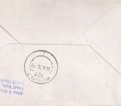 UNO Genf - Interflug/DETA (?) Berlin/Maputo Zuleitungspost 1979/1980