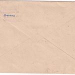 AM-Post - Amerik. Druck (Satz/9 Werte) Einschreibebrief Nürnberg 12 - 17.1.46