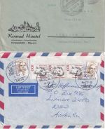 Bayern/DR/BRD - Dinkelsbühl 6 Belege/1 Briefstück ex 1884/1992
