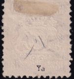 Bayern - 18 Kr. Wappen gez. Wz. Y a-Farbe Teilabschlag (Tege)rnsee 18 JUN
