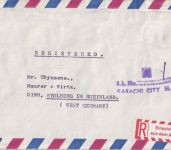 Pakistan - 1 R. Gazelle 8er-Block Lupo-Einschreibebrief Karachi - Stolberg 1984