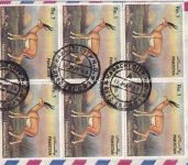 Pakistan - 1 R. Gazelle 8er-Block Lupo-Einschreibebrief Karachi - Stolberg 1984
