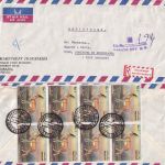 Pakistan - 1 R. Gazelle 8er-Block Lupo-Einschreibebrief Karachi - Stolberg 1984