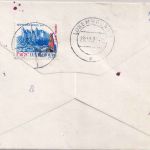 USA/Luxemburg - USCGC Edisto Arctic East 1970 Brief Boston n. LUXEMBURG