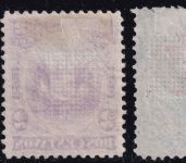 Chile/Besetzung Peru - 10+2+1 C. Überdruckausgabe 1881 gestempelt