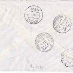 BRD - 7x60 Pfg. Int. Jahr d. Behinderten Lupo-Eilbrief/FDC n. ISRAEL ESST 1981