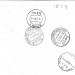 BRD - 7x60 Pfg. Denkmalschutz Lupo-Eilbrief/FDC n. ISRAEL ESST Bonn 15.1.1981