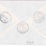 BRD - 8x50 Pfg. Integration Lupo-Eilbrief/FDC n ISRAEL ESST Bonn 12.2.1981