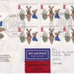 BRD - 7x60 Pfg. Umweltschutz Lupo-Eilbrief/FDC n ISRAEL ESST Bonn 12.2.1981