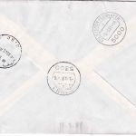BRD - 10x40 Pfg. Krebsvorsorge Lupo-Eilbrief/FDC n ISRAEL ESST Bonn 12.2.1981