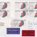 BRD - 7x60 Pfg. Europ. Patentamt Lupo-Eilbrief/FDC n ISRAEL ESST Bonn 12.2.1981