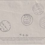 BRD - 6x60 Pfg. Tierschutz Lupo-Eilbrief/FDC n ISRAEL ESST Bonn 16.7.1981