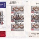 BRD - 7x60 Pfg. Sozialversicherung Lupo-Eilbrief/FDC n. ISRAEL ESST 12.11.1981
