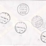 BRD - 4x100 Pfg. Antarktis-Vertrag Lupo-Eilbrief/FDC n. ISRAEL ESST 12.11.1981